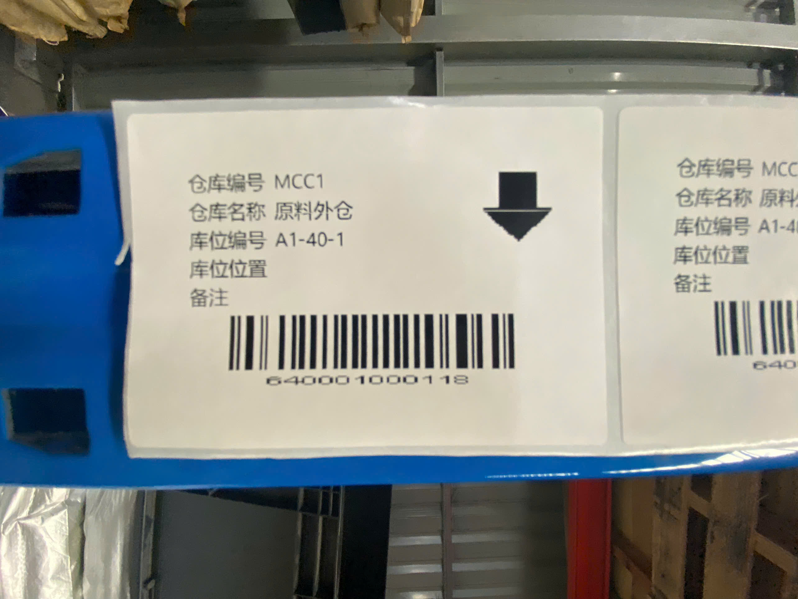 Shelf with barcode location identification in system 2.jpg